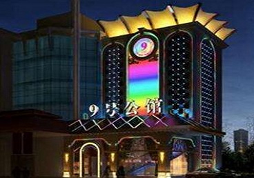 平坝好玩开放荤素KTV推荐-九号公馆KTV消费价格口碑点评