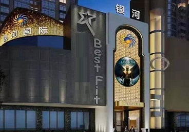 平坝KTV荤台花场公主服务好-银河国际KTV花场消费点评